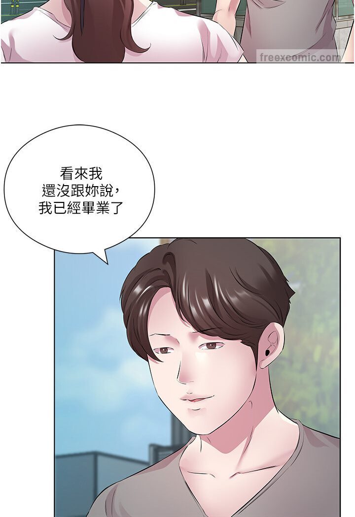 今天吃飽瞭嗎？ 在线观看 第27話-夢寐以求的男人 漫画图片36