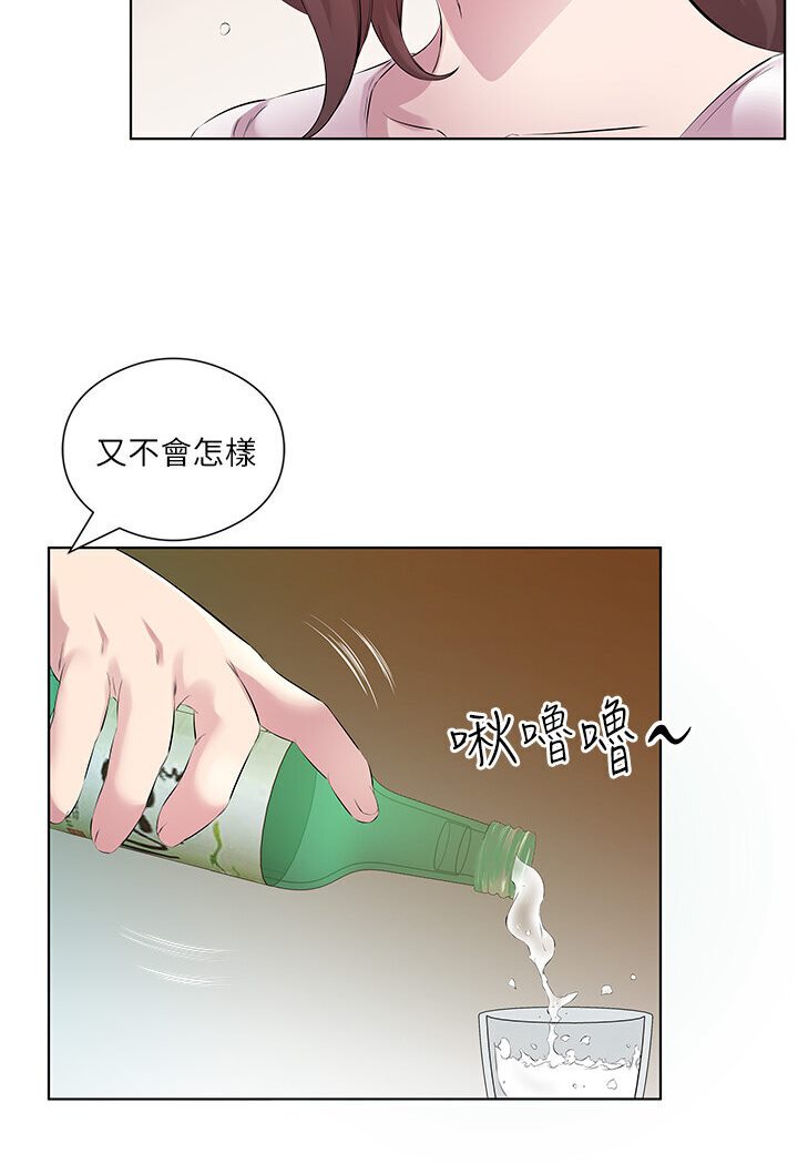 今天吃飽瞭嗎？ 在线观看 第27話-夢寐以求的男人 漫画图片60