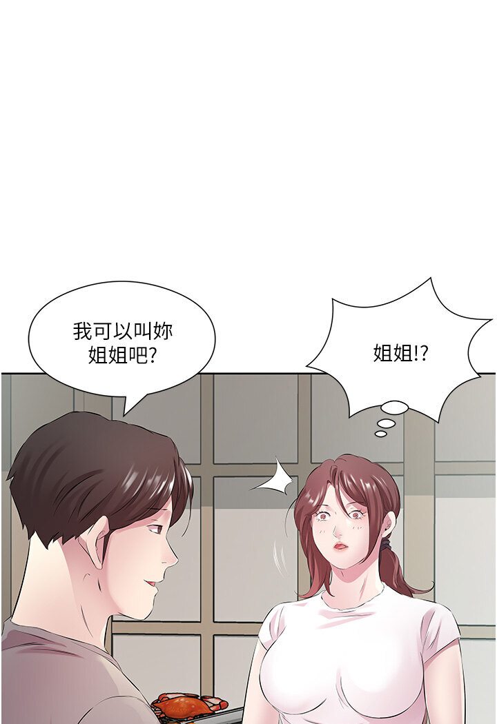 韩漫H漫画 今天吃饱了吗？  - 点击阅读 第27话-梦寐以求的男人 64