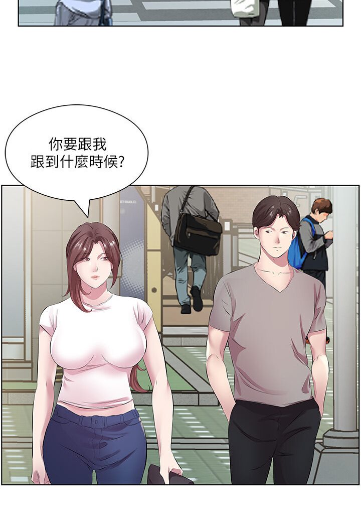 今天吃飽瞭嗎？ 在线观看 第27話-夢寐以求的男人 漫画图片41