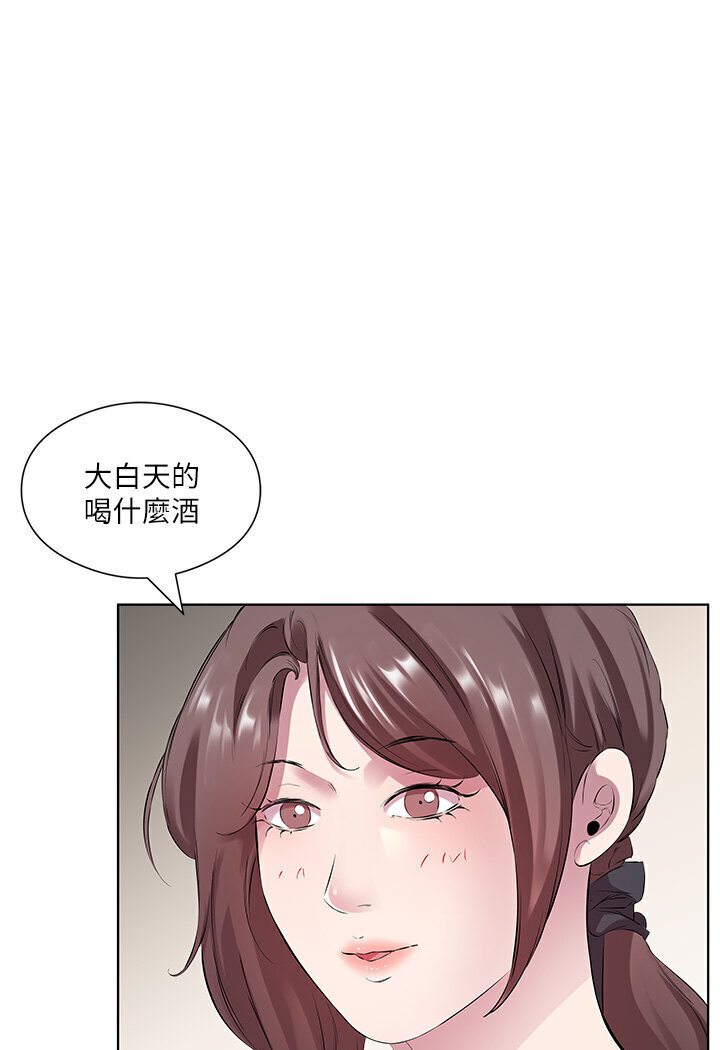 今天吃飽瞭嗎？ 在线观看 第27話-夢寐以求的男人 漫画图片59