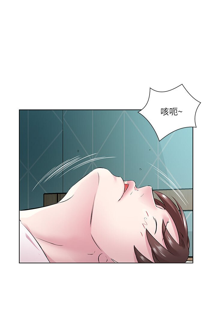 今天吃飽瞭嗎？ 在线观看 第27話-夢寐以求的男人 漫画图片16