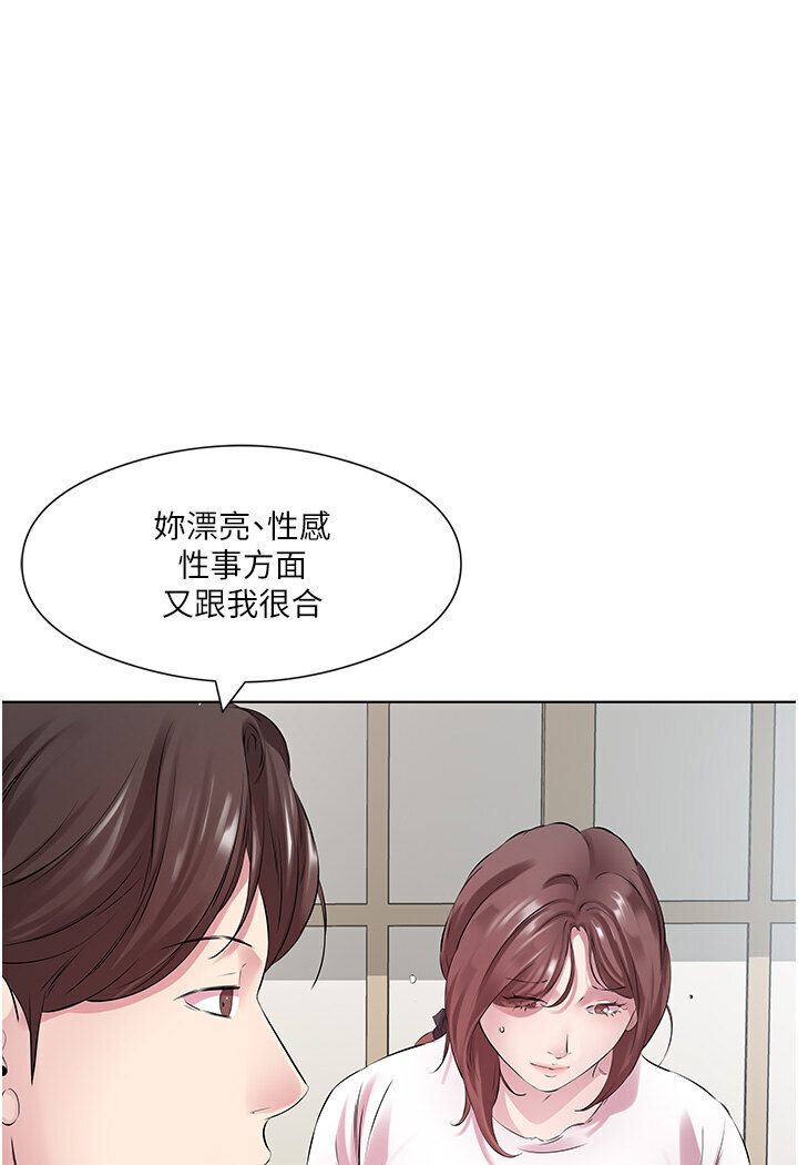 韩漫H漫画 今天吃饱了吗？  - 点击阅读 第27话-梦寐以求的男人 69