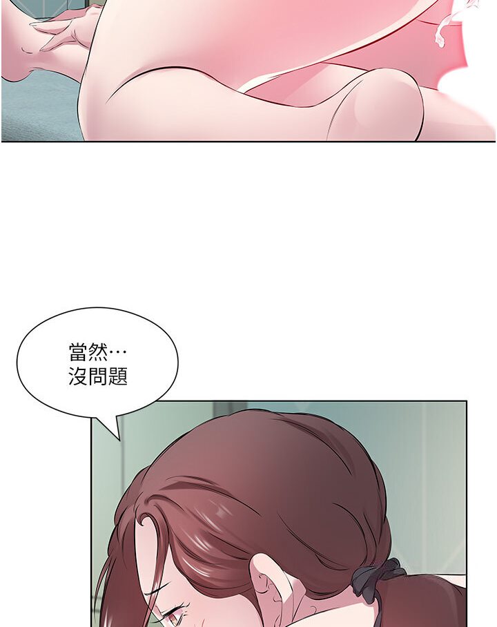 韩漫H漫画 今天吃饱了吗？  - 点击阅读 第27话-梦寐以求的男人 3