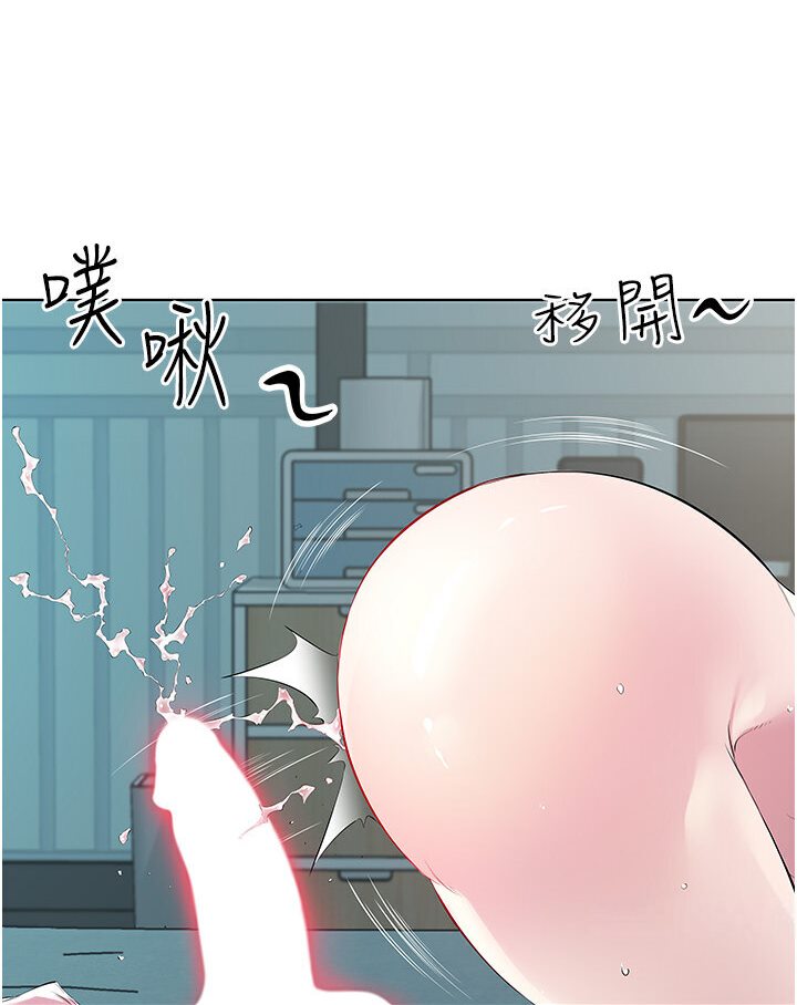 韩漫H漫画 今天吃饱了吗？  - 点击阅读 第27话-梦寐以求的男人 17