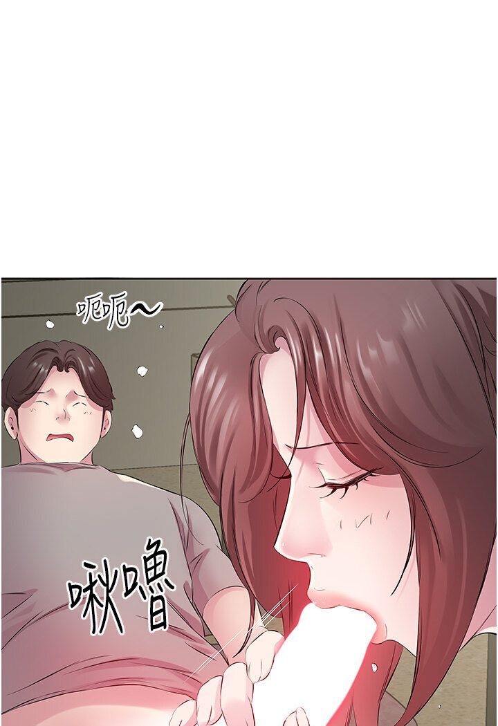 今天吃飽瞭嗎？ 在线观看 第27話-夢寐以求的男人 漫画图片84