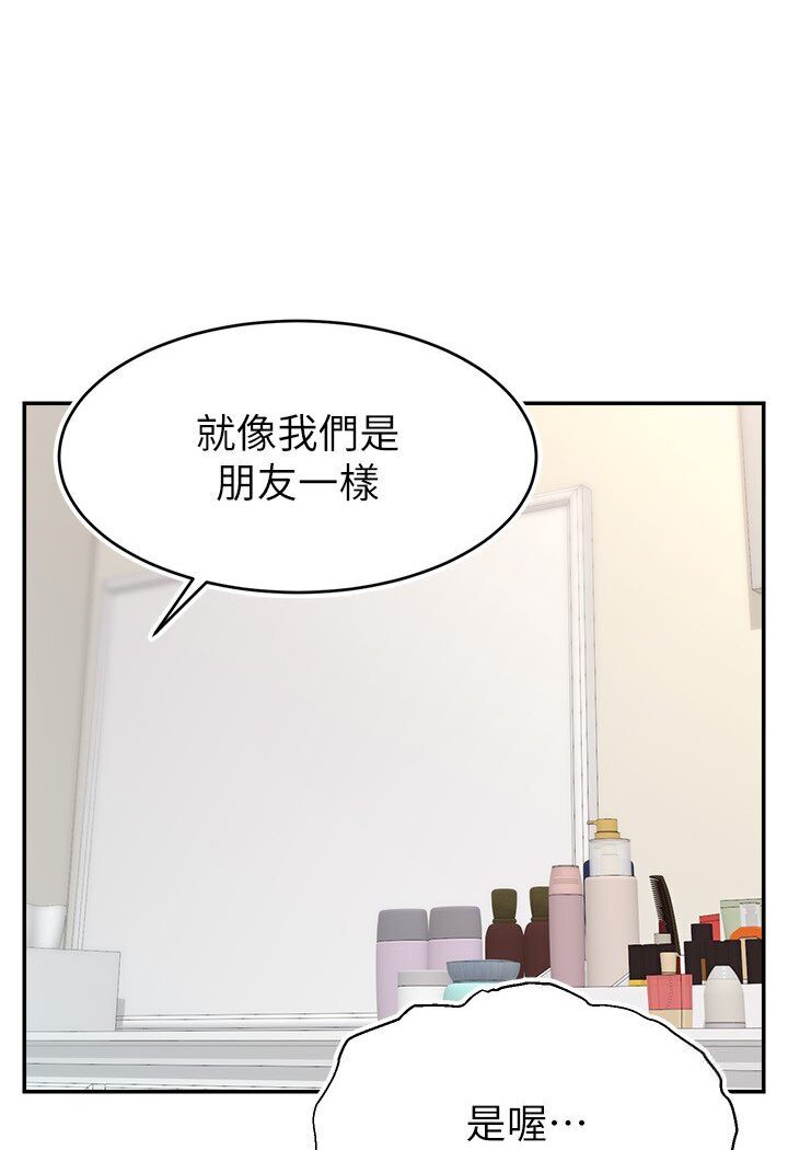 韩漫H漫画 直播主的流量密码  - 点击阅读 第18话-和玩具完全没得比 51