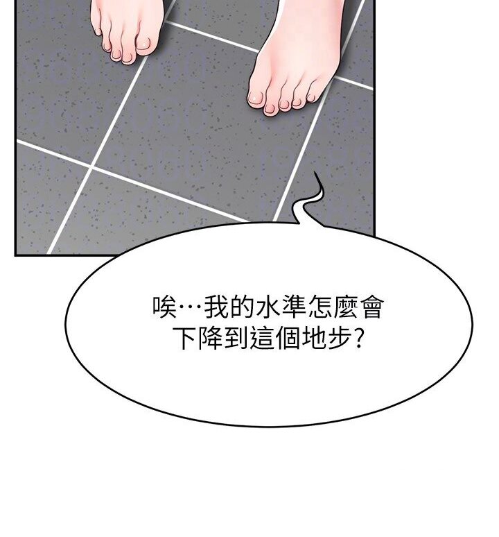 直播主的流量密碼 在线观看 第18話-和玩具完全沒得比 漫画图片96