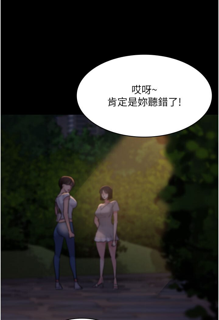 夜間診療室 在线观看 第48話-被癡漢玷污的白衣天使 漫画图片118