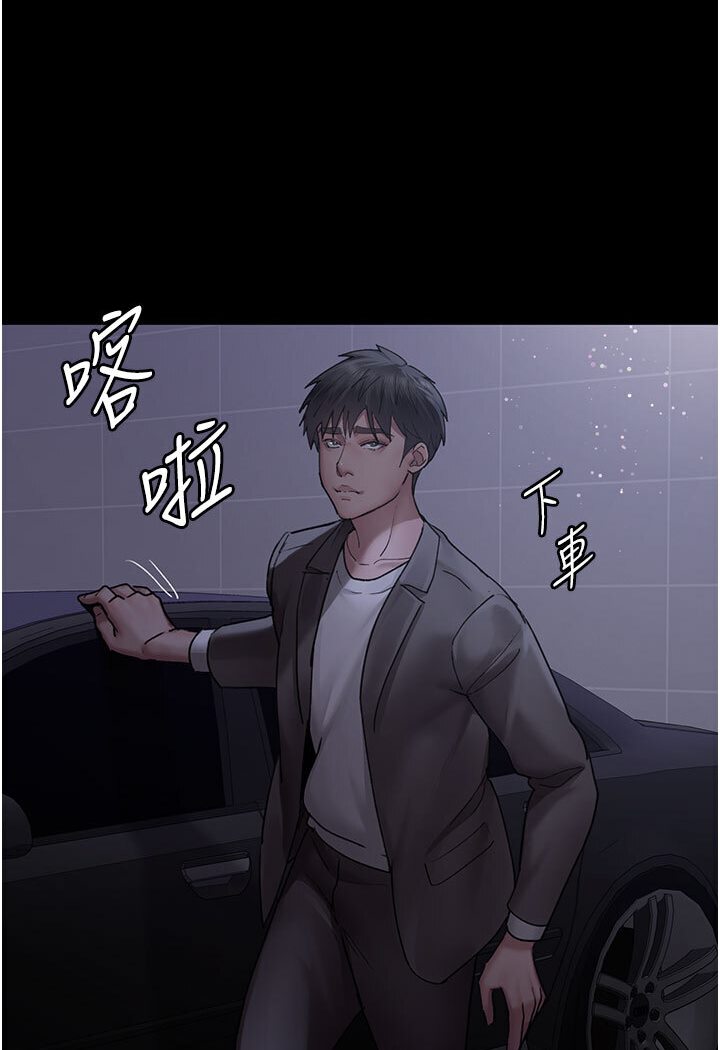 韩漫H漫画 夜间诊疗室  - 点击阅读 第48话-被癡汉玷污的白衣天使 5