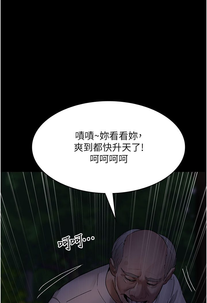 夜间诊疗室 第48話-被癡漢玷污的白衣天使 韩漫图片89