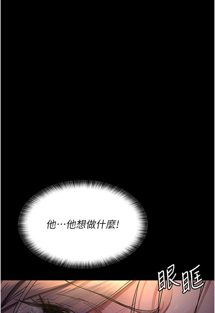 夜间诊疗室 第48話-被癡漢玷污的白衣天使 韩漫图片46