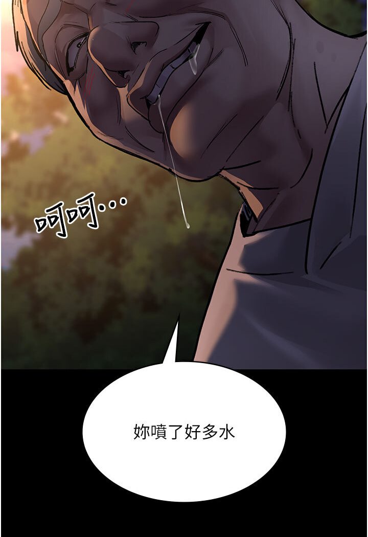 韩漫H漫画 夜间诊疗室  - 点击阅读 第48话-被癡汉玷污的白衣天使 127