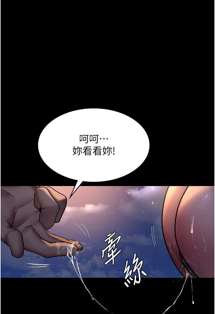 夜间诊疗室 第48話-被癡漢玷污的白衣天使 韩漫图片33