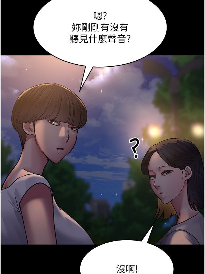 夜間診療室 在线观看 第48話-被癡漢玷污的白衣天使 漫画图片116