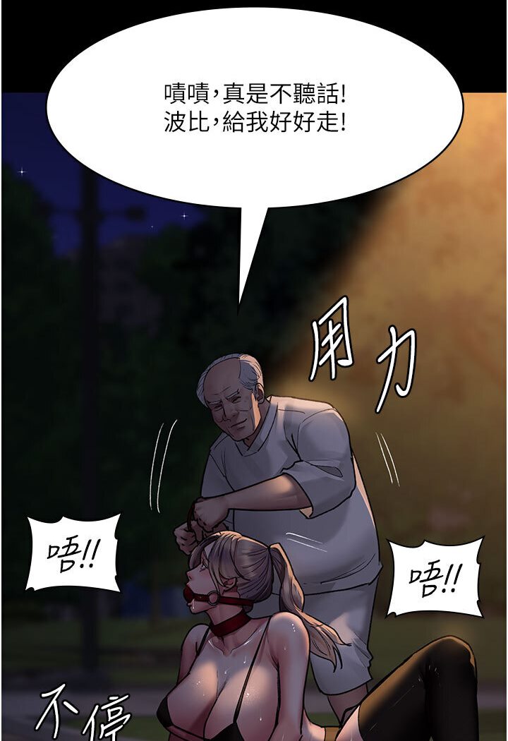 韩漫H漫画 夜间诊疗室  - 点击阅读 第48话-被癡汉玷污的白衣天使 21