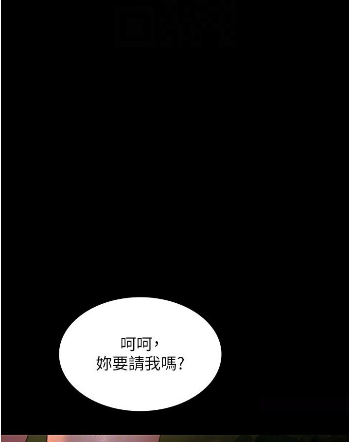 夜间诊疗室 第48話-被癡漢玷污的白衣天使 韩漫图片65