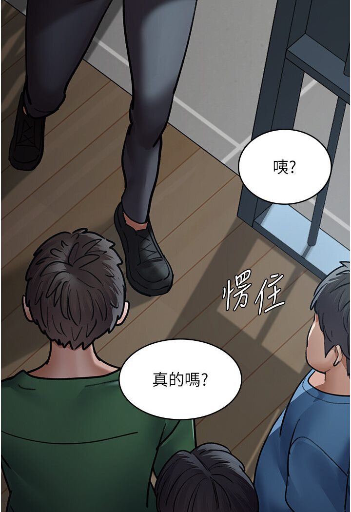 夜間診療室 在线观看 第48話-被癡漢玷污的白衣天使 漫画图片149