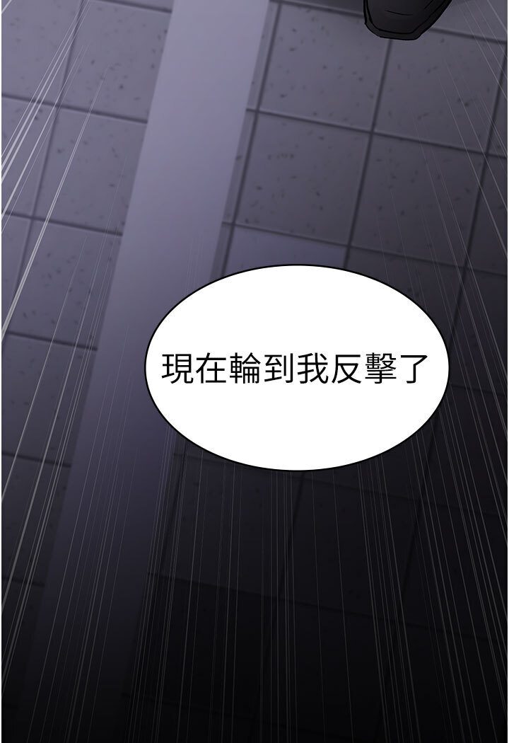 韩漫H漫画 夜间诊疗室  - 点击阅读 第48话-被癡汉玷污的白衣天使 13