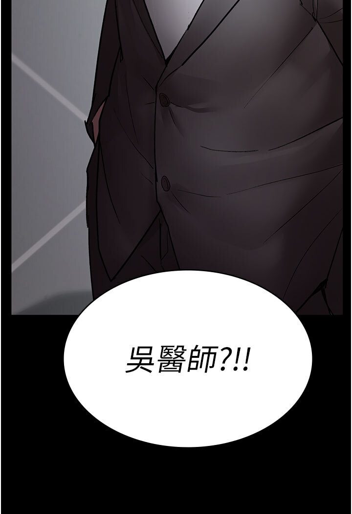 夜間診療室 在线观看 第48話-被癡漢玷污的白衣天使 漫画图片161