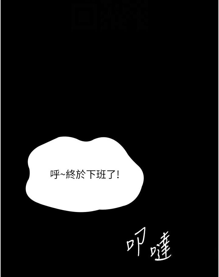 夜間診療室 在线观看 第48話-被癡漢玷污的白衣天使 漫画图片60