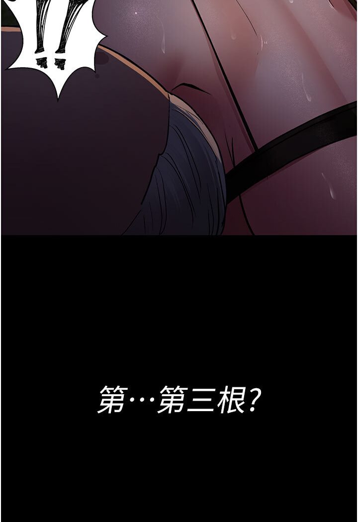 韩漫H漫画 夜间诊疗室  - 点击阅读 第48话-被癡汉玷污的白衣天使 94