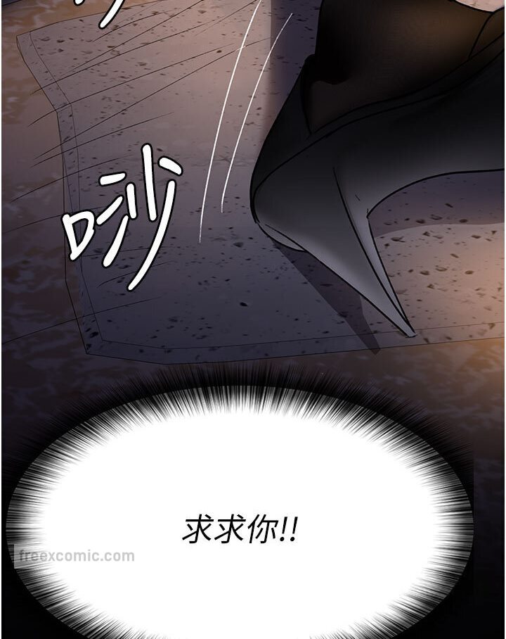 夜間診療室 在线观看 第48話-被癡漢玷污的白衣天使 漫画图片54