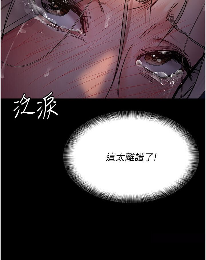 夜間診療室 在线观看 第48話-被癡漢玷污的白衣天使 漫画图片47