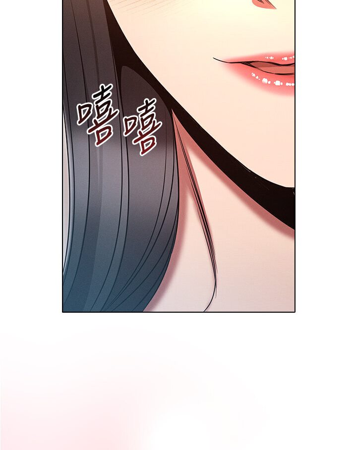 韩漫H漫画 鲁蛇的多重宇宙  - 点击阅读 第74话-让开，我们要办正事了 97