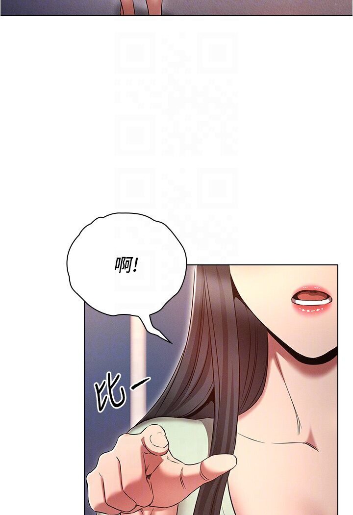 韩漫H漫画 鲁蛇的多重宇宙  - 点击阅读 第74话-让开，我们要办正事了 76