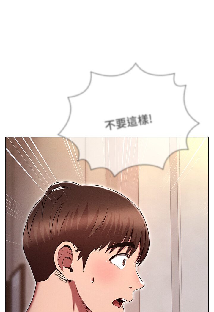 魯蛇的多重宇宙 在线观看 第74話-讓開，我們要辦正事瞭 漫画图片49