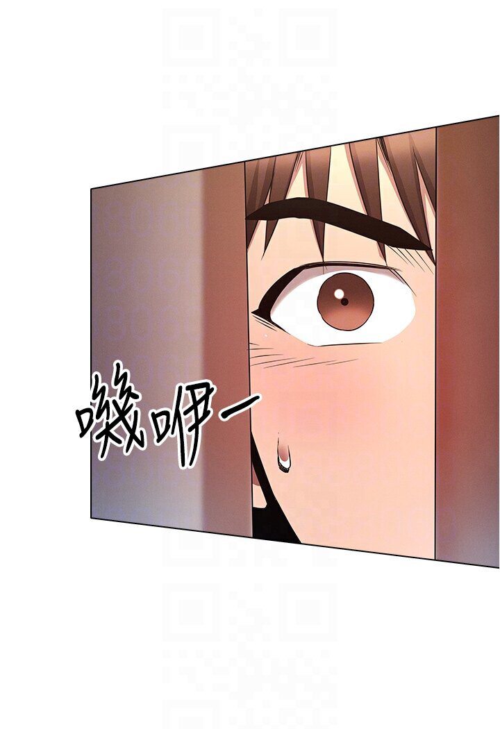 魯蛇的多重宇宙 在线观看 第74話-讓開，我們要辦正事瞭 漫画图片52