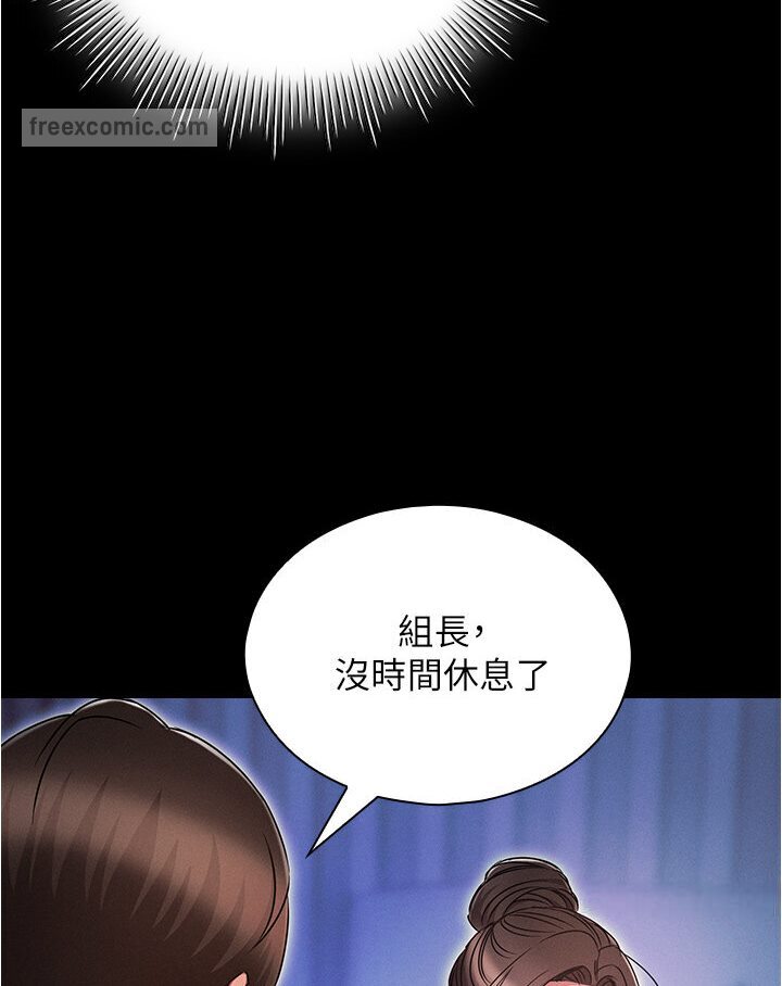 魯蛇的多重宇宙 在线观看 第74話-讓開，我們要辦正事瞭 漫画图片27