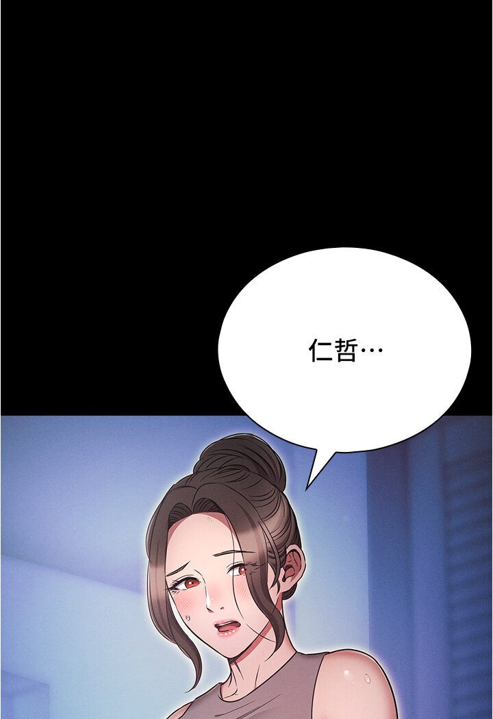 魯蛇的多重宇宙 在线观看 第74話-讓開，我們要辦正事瞭 漫画图片31