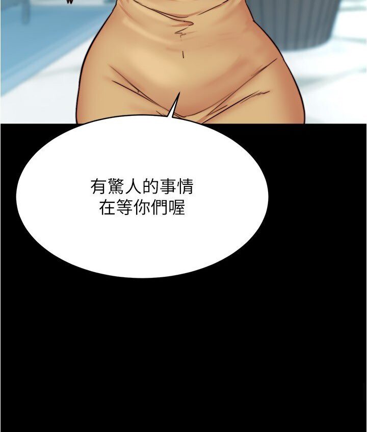 韩漫H漫画 小裤裤笔记  - 点击阅读 第173话-阿姨，现在换妳了 77