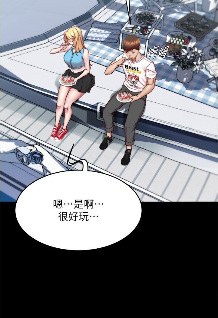 韩漫H漫画 小裤裤笔记  - 点击阅读 第173话-阿姨，现在换妳了 91