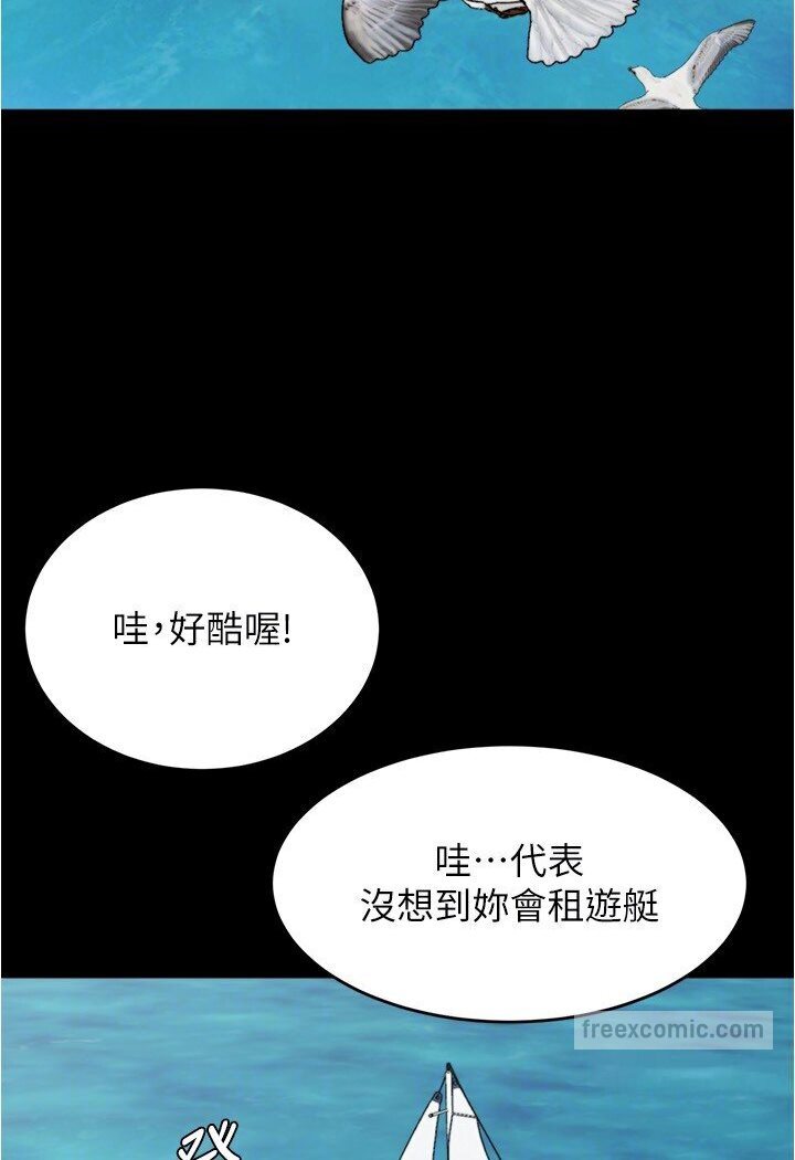 韩漫H漫画 小裤裤笔记  - 点击阅读 第173话-阿姨，现在换妳了 81