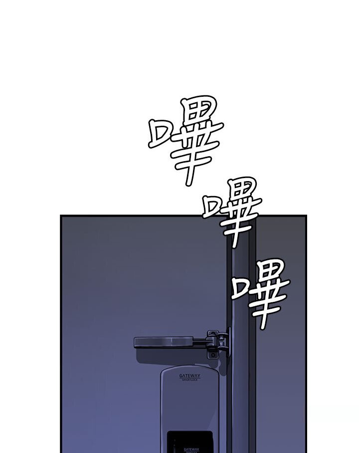 繼母的香味 在线观看 第44話-你想要的時候就來找我 漫画图片24