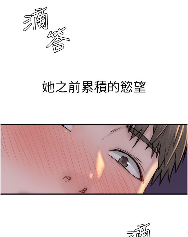 韩漫H漫画 继母的香味  - 点击阅读 第44话-你想要的时候就来找我 129