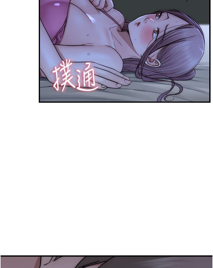 繼母的香味 在线观看 第44話-你想要的時候就來找我 漫画图片142