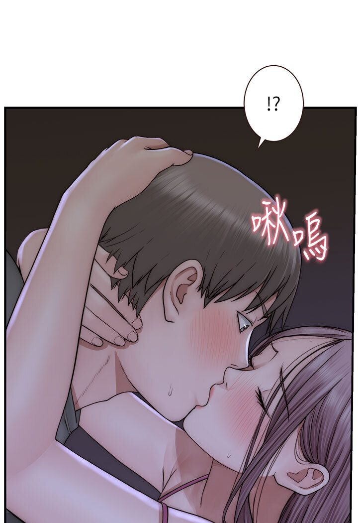 繼母的香味 在线观看 第44話-你想要的時候就來找我 漫画图片104