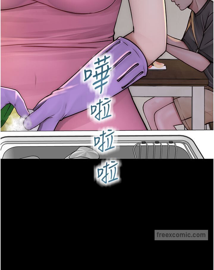 繼母的香味 在线观看 第44話-你想要的時候就來找我 漫画图片99