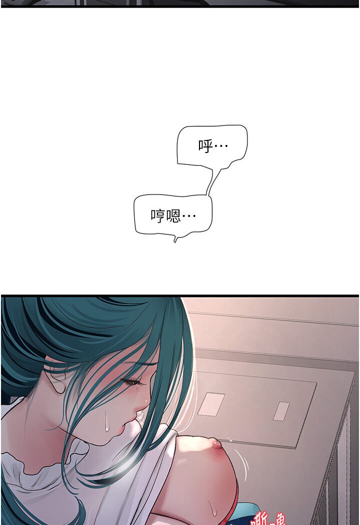 水電工日誌 在线观看 第34話-妳的鮑魚就這麼賤嗎? 漫画图片5