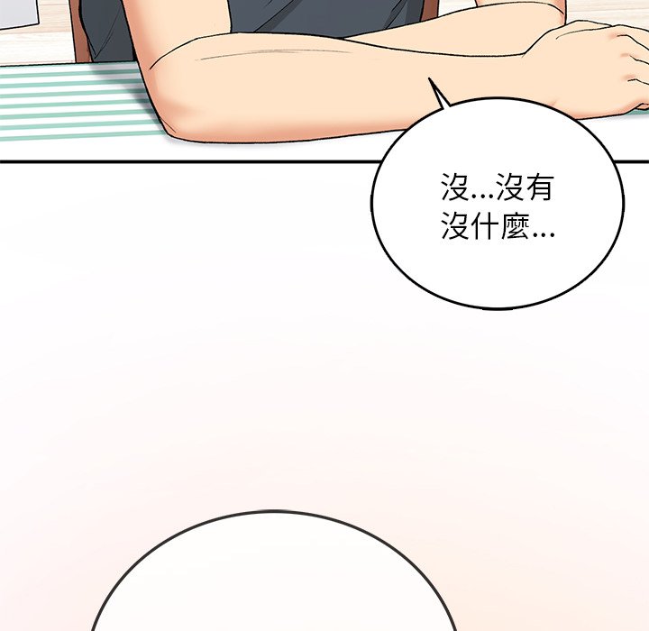 返鄉後的春天/要在鄉下一起生活嗎？ 在线观看 第5話 漫画图片172