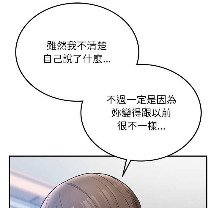 韩漫H漫画 返乡后的春天/要在乡下一起生活吗？  - 点击阅读 第5话 64