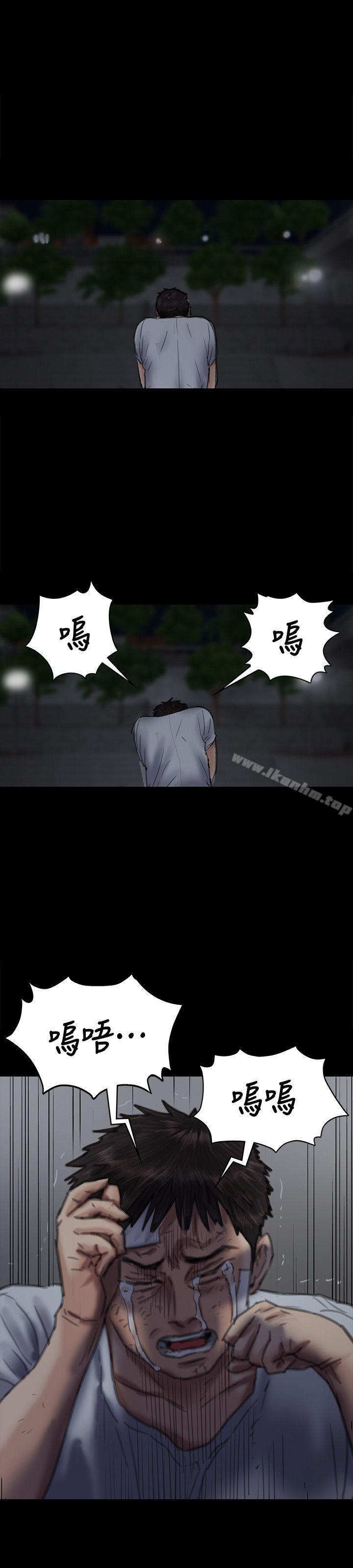 傀儡 在线观看 第74話-今晚住我傢吧 漫画图片26