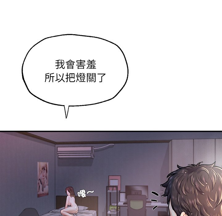 不想再當魯蛇 在线观看 第4話 漫画图片180