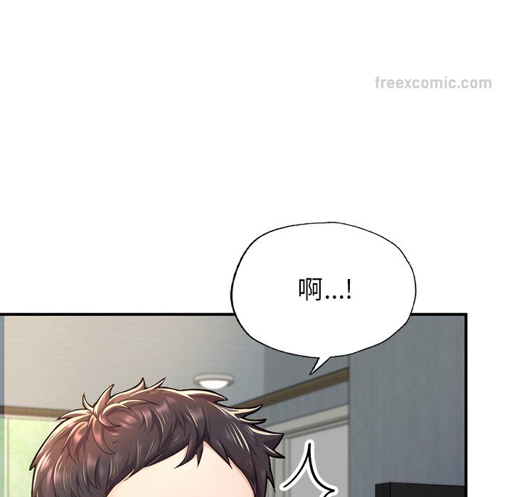 不想再當魯蛇 在线观看 第4話 漫画图片18