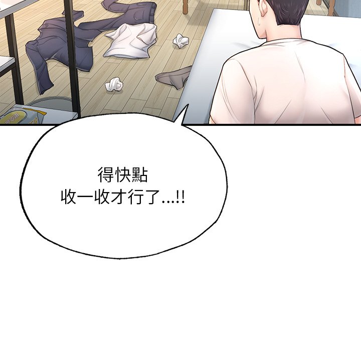 不想再當魯蛇 在线观看 第4話 漫画图片66