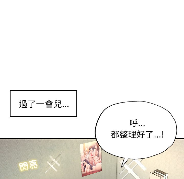 不想再當魯蛇 在线观看 第4話 漫画图片67